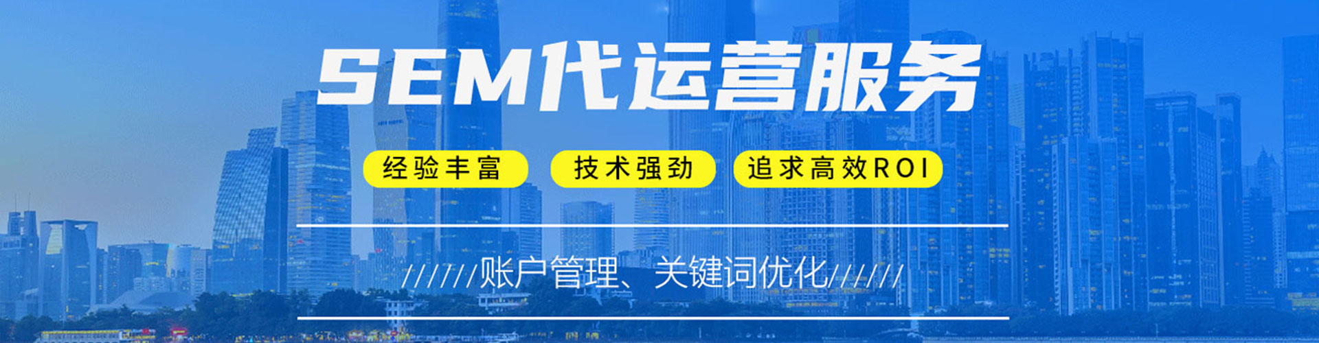 清水百度竞价包年